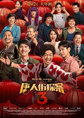 奇米在线观看免费播放电视剧网站